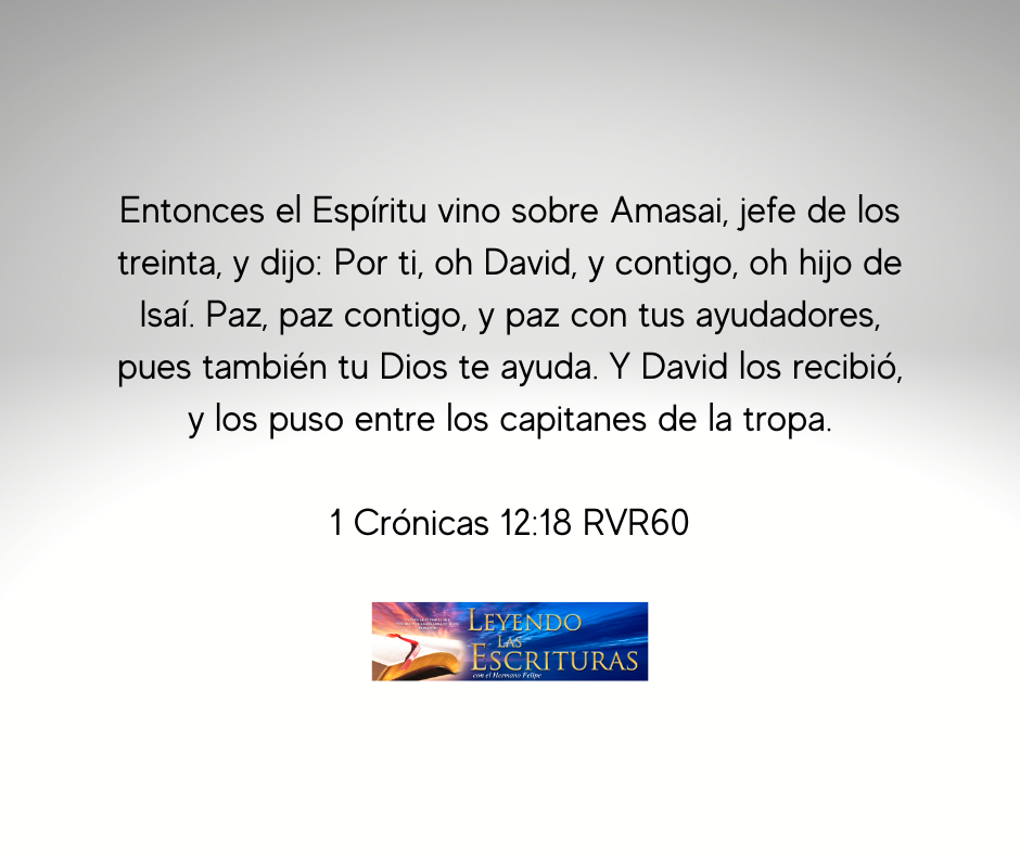 We emamos, therefore, lest the Promise to enter into his res